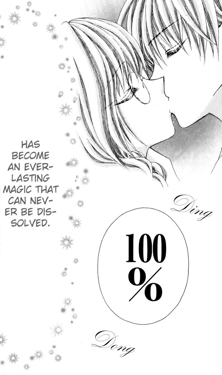 Ageha 100% Chapter 22 #27