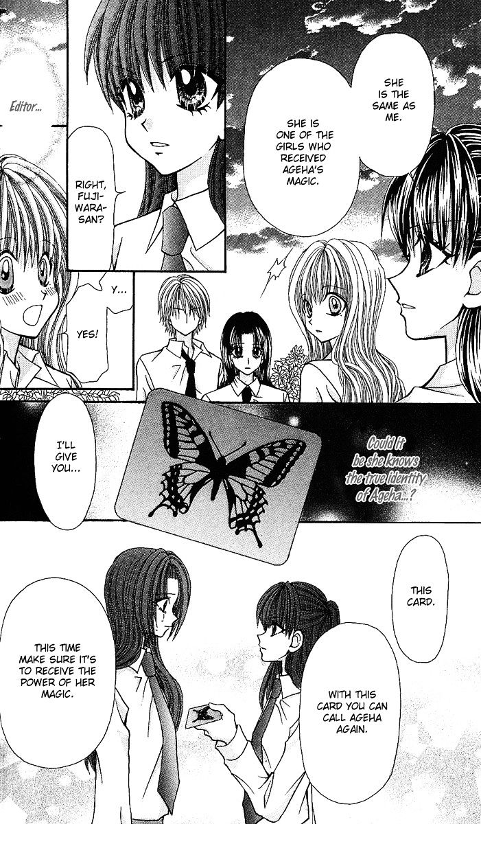 Ageha 100% Chapter 4 #136
