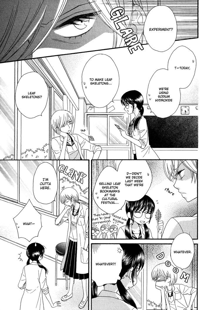 Afterschool Girl Chapter 0 #3