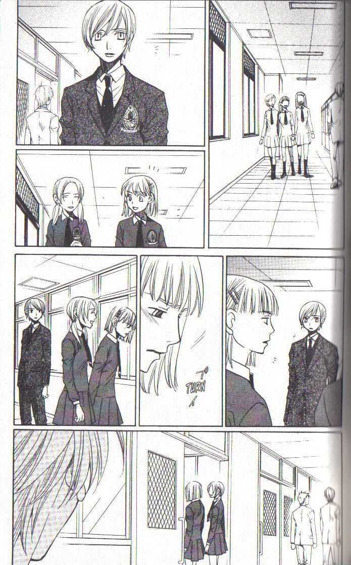 After School Nightmare Chapter 31 #23