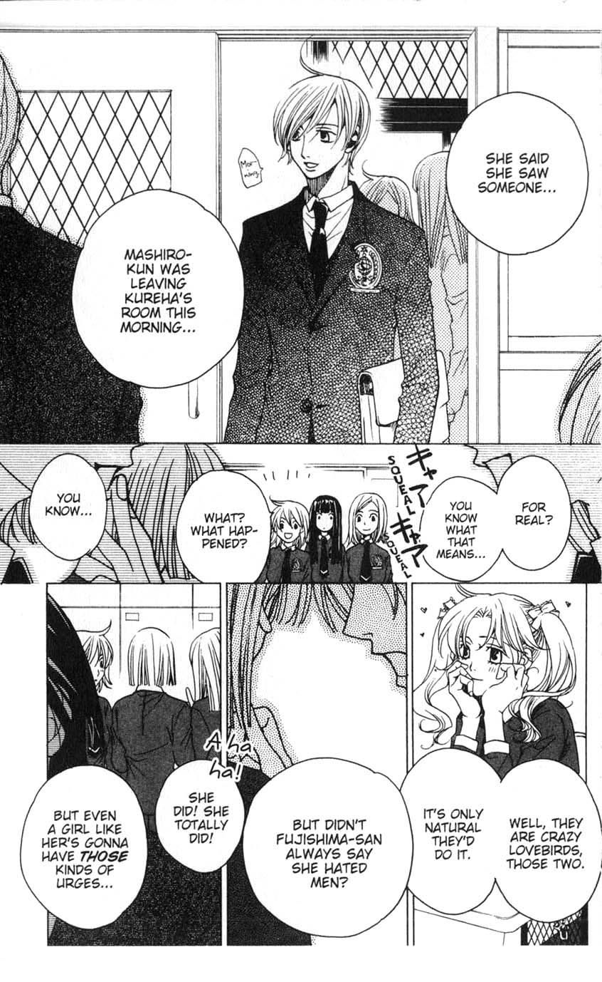 After School Nightmare Chapter 20 #7