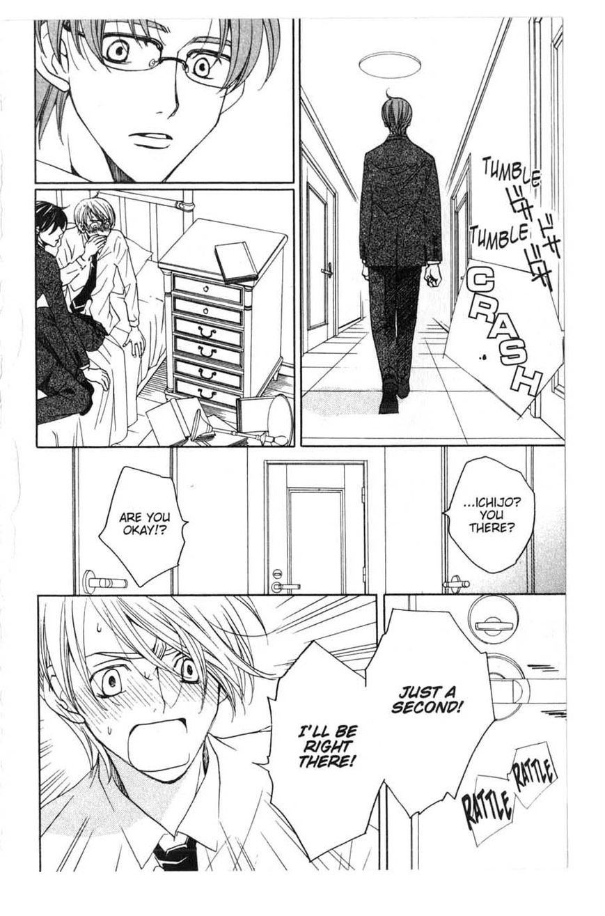 After School Nightmare Chapter 15 #4