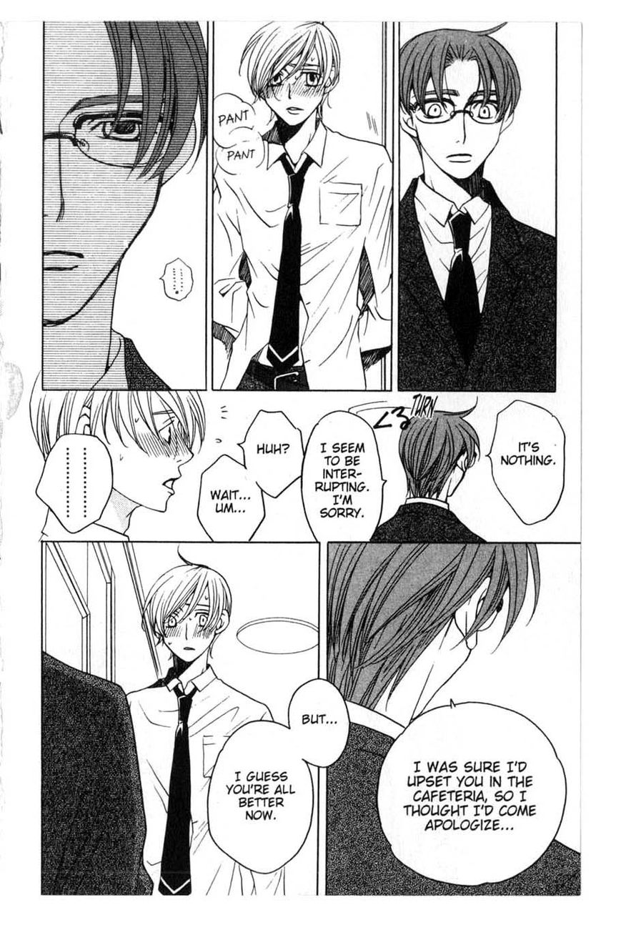 After School Nightmare Chapter 15 #6