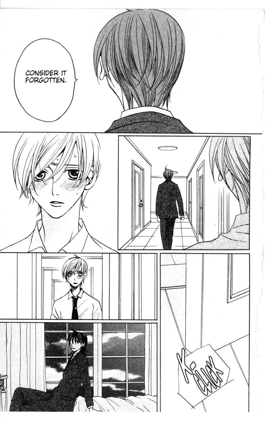 After School Nightmare Chapter 15 #9