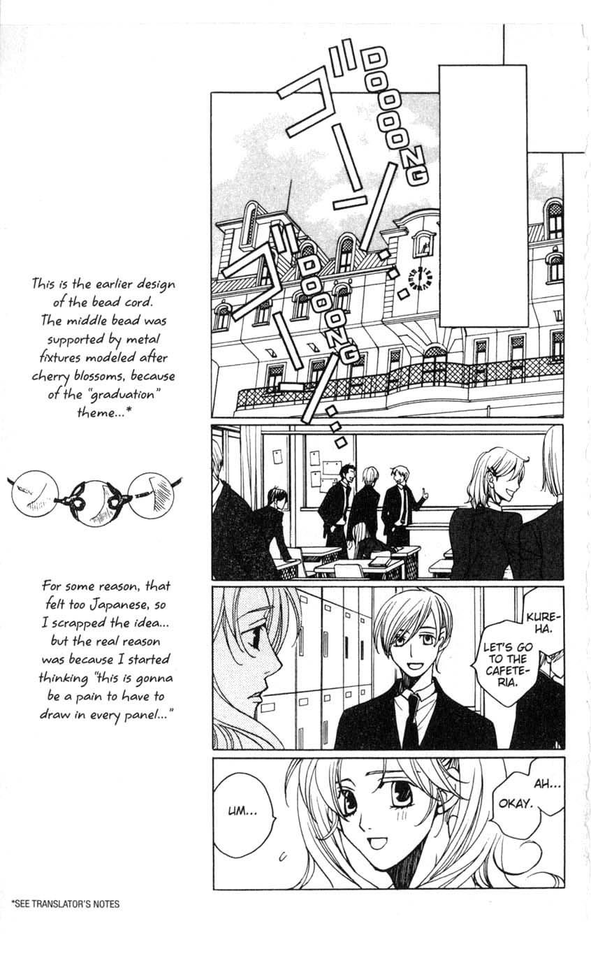 After School Nightmare Chapter 15 #23