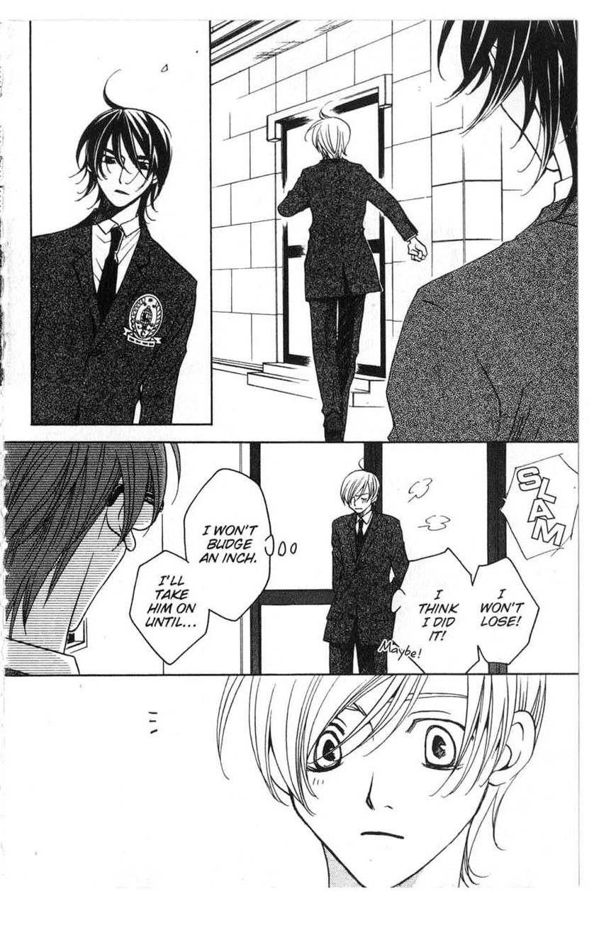 After School Nightmare Chapter 13 #12