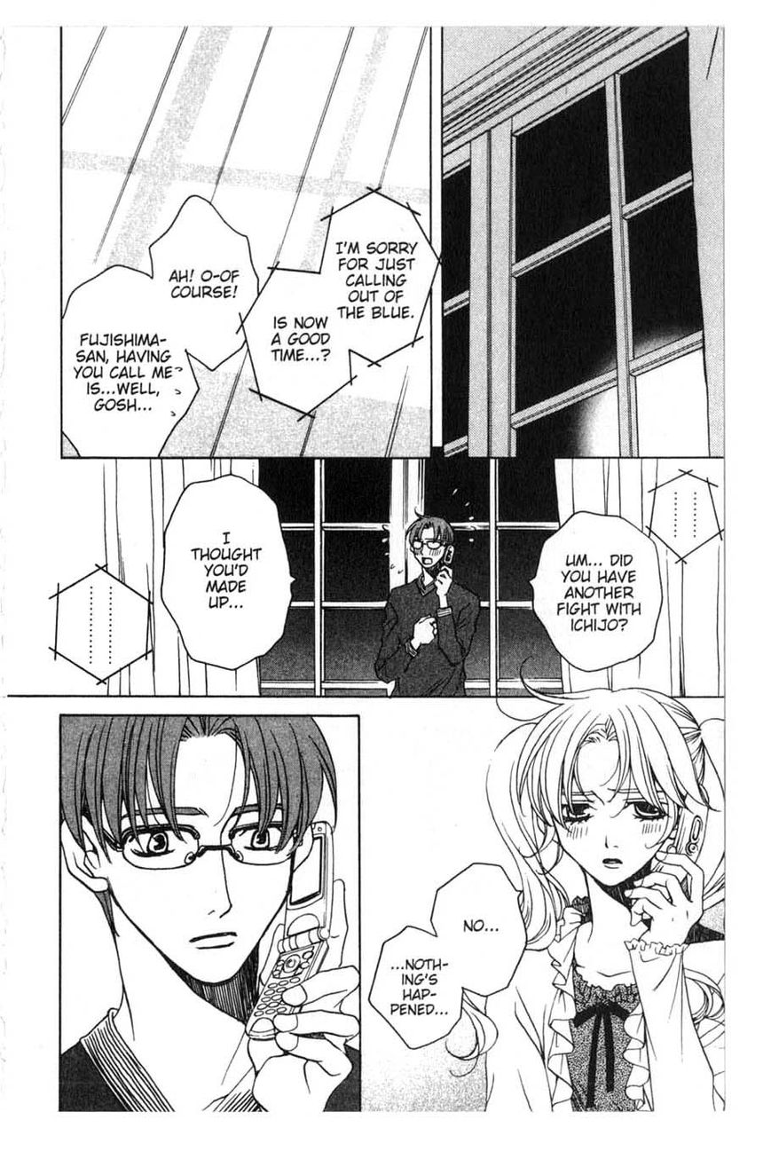 After School Nightmare Chapter 13 #24