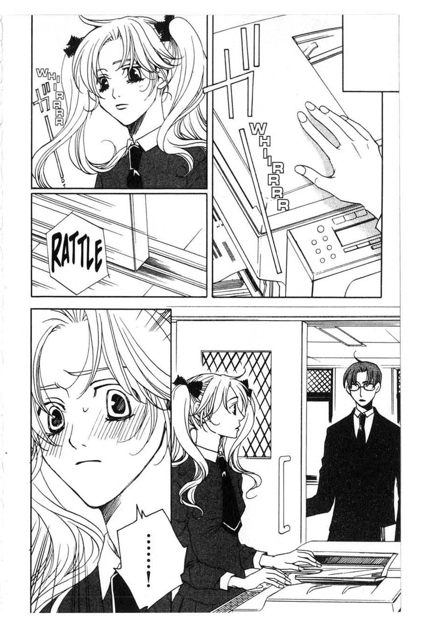 After School Nightmare Chapter 13 #32