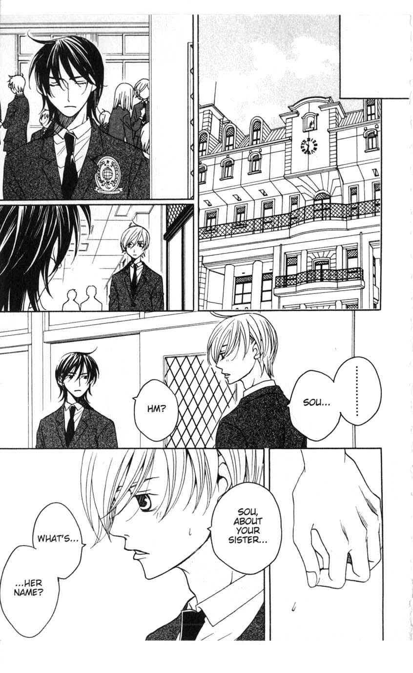 After School Nightmare Chapter 14 #17