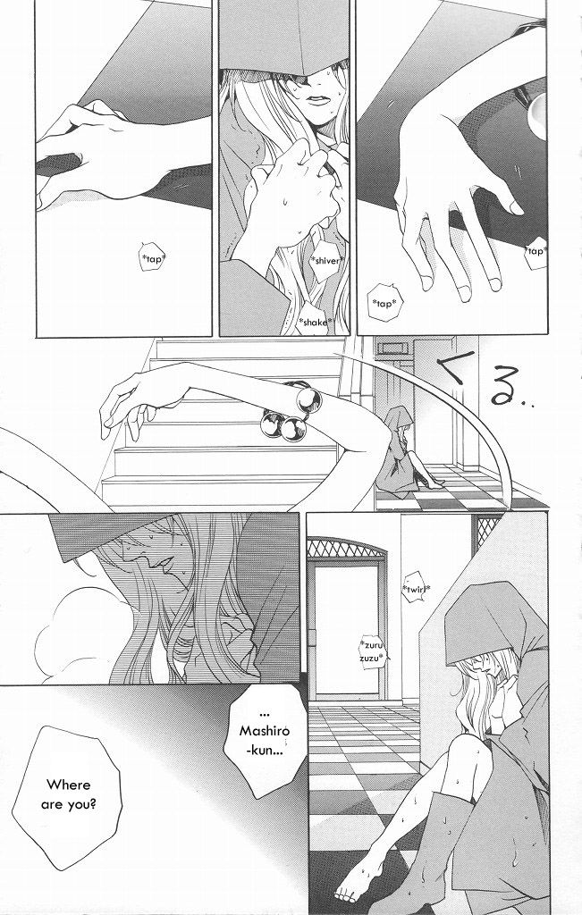 After School Nightmare Chapter 10 #3