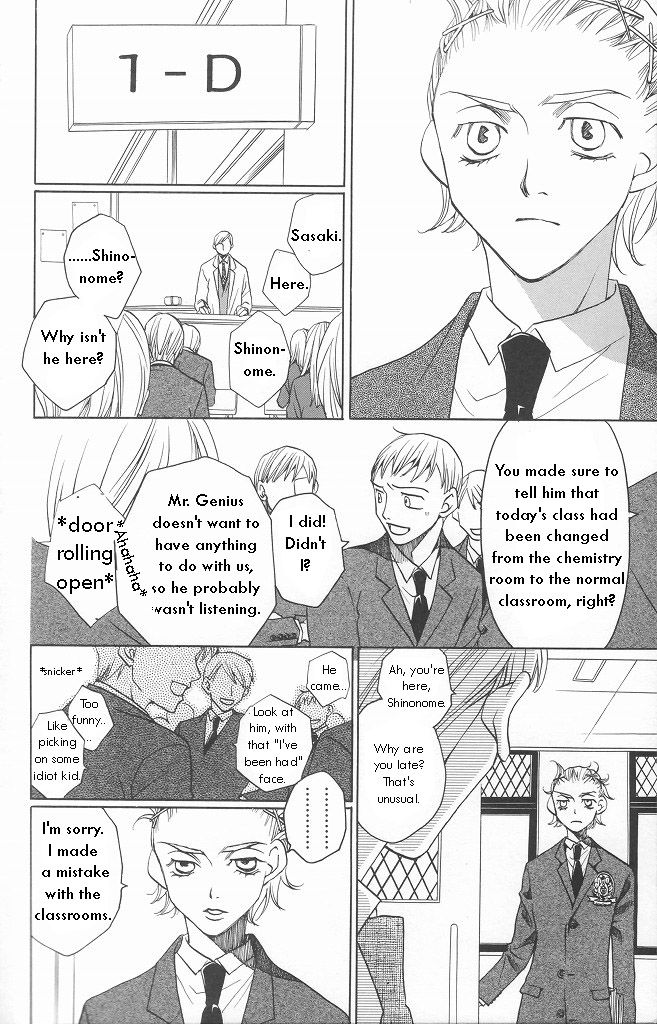 After School Nightmare Chapter 11 #4