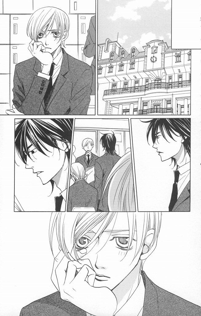 After School Nightmare Chapter 11 #7