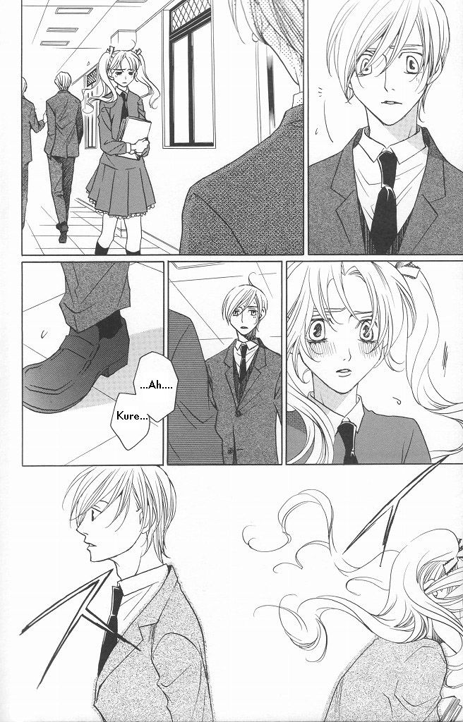 After School Nightmare Chapter 11 #12