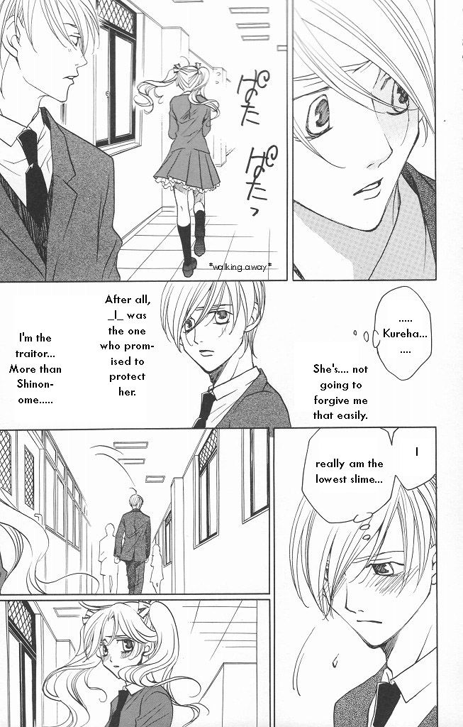 After School Nightmare Chapter 11 #13