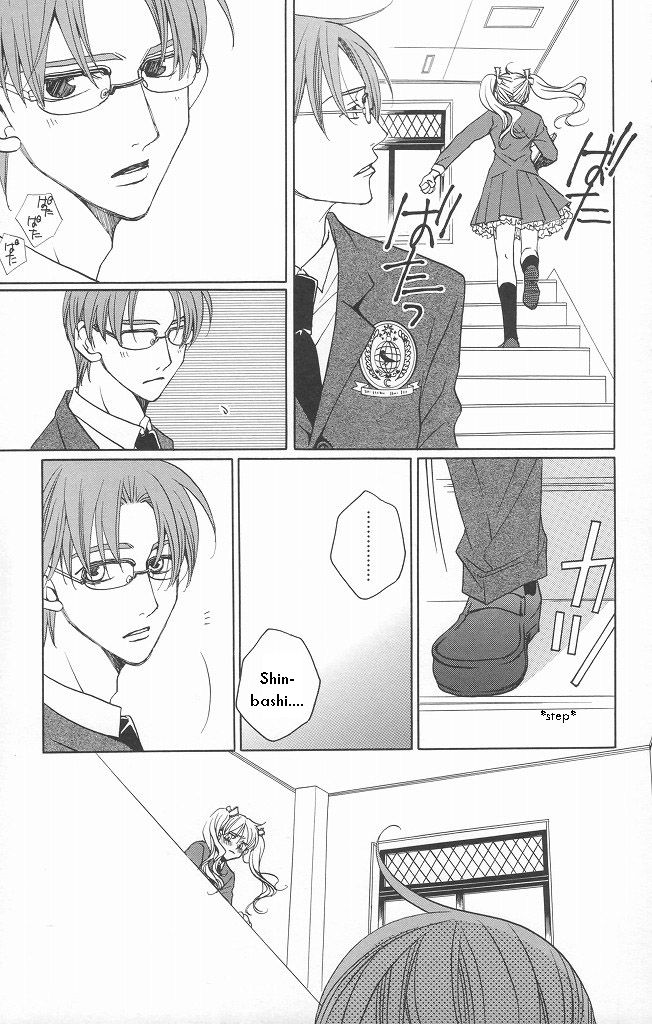 After School Nightmare Chapter 11 #15