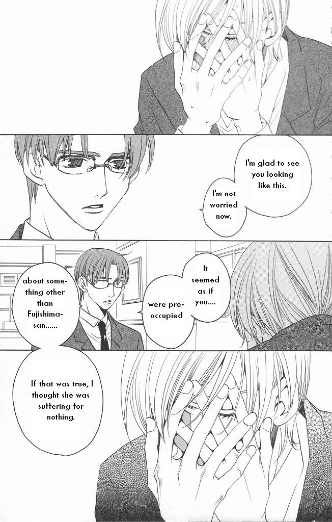 After School Nightmare Chapter 11 #25