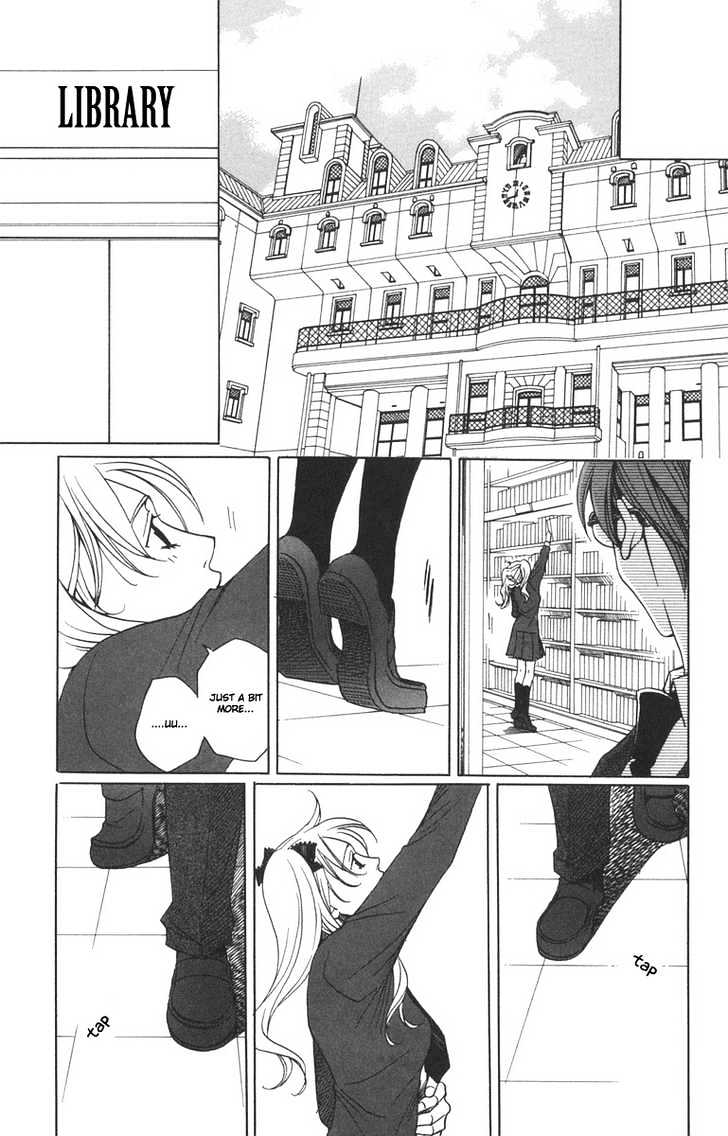 After School Nightmare Chapter 7 #7