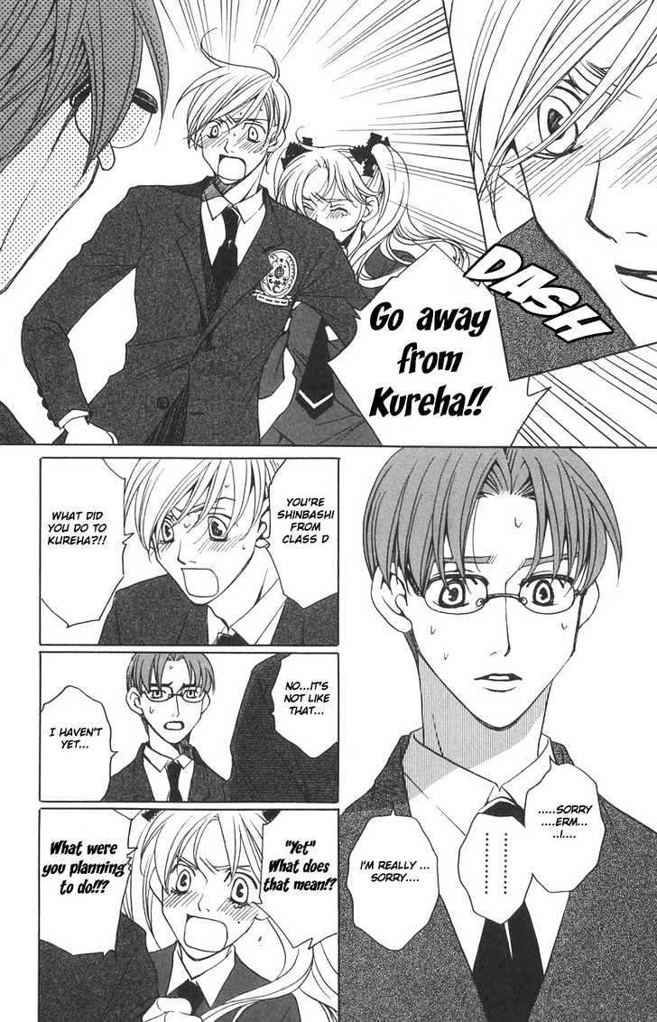 After School Nightmare Chapter 7 #10