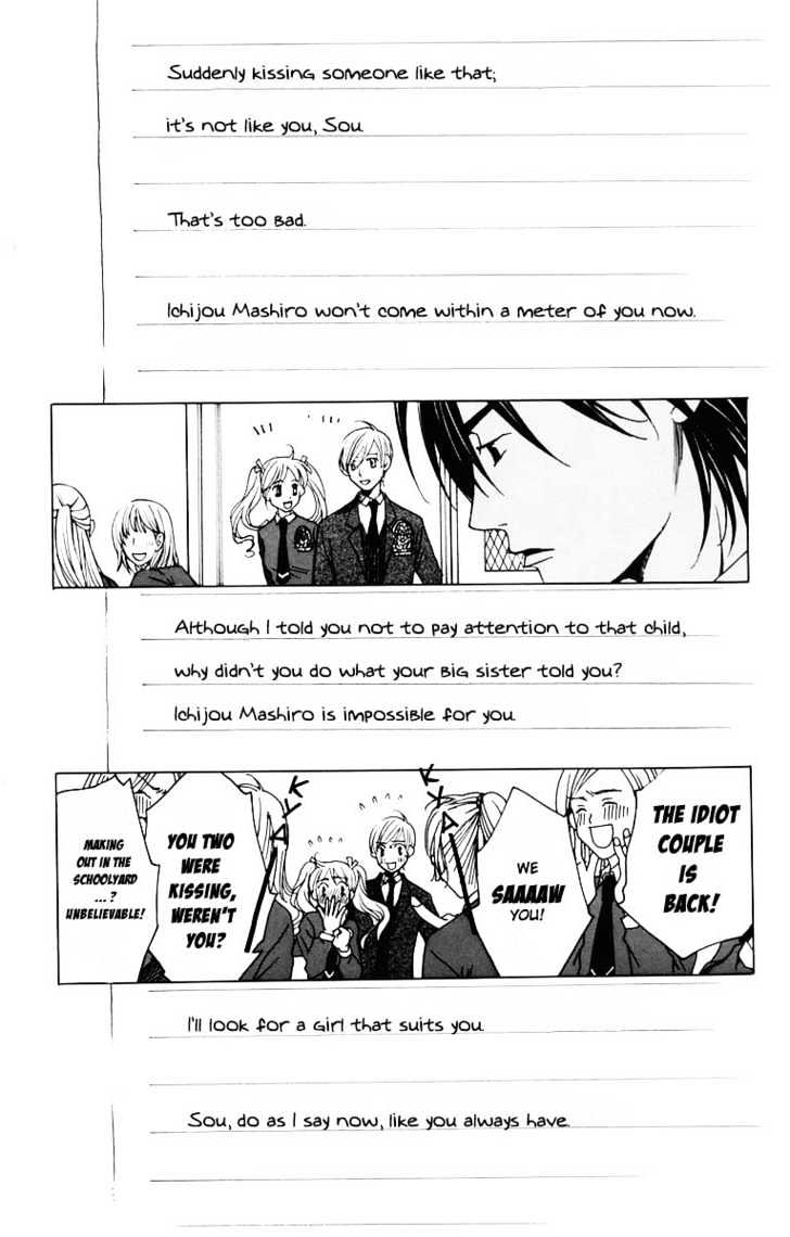 After School Nightmare Chapter 3 #21