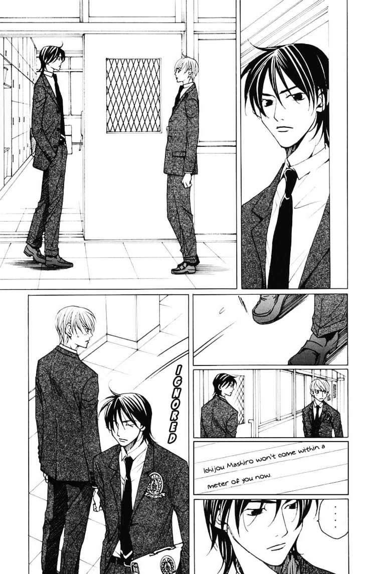 After School Nightmare Chapter 3 #37