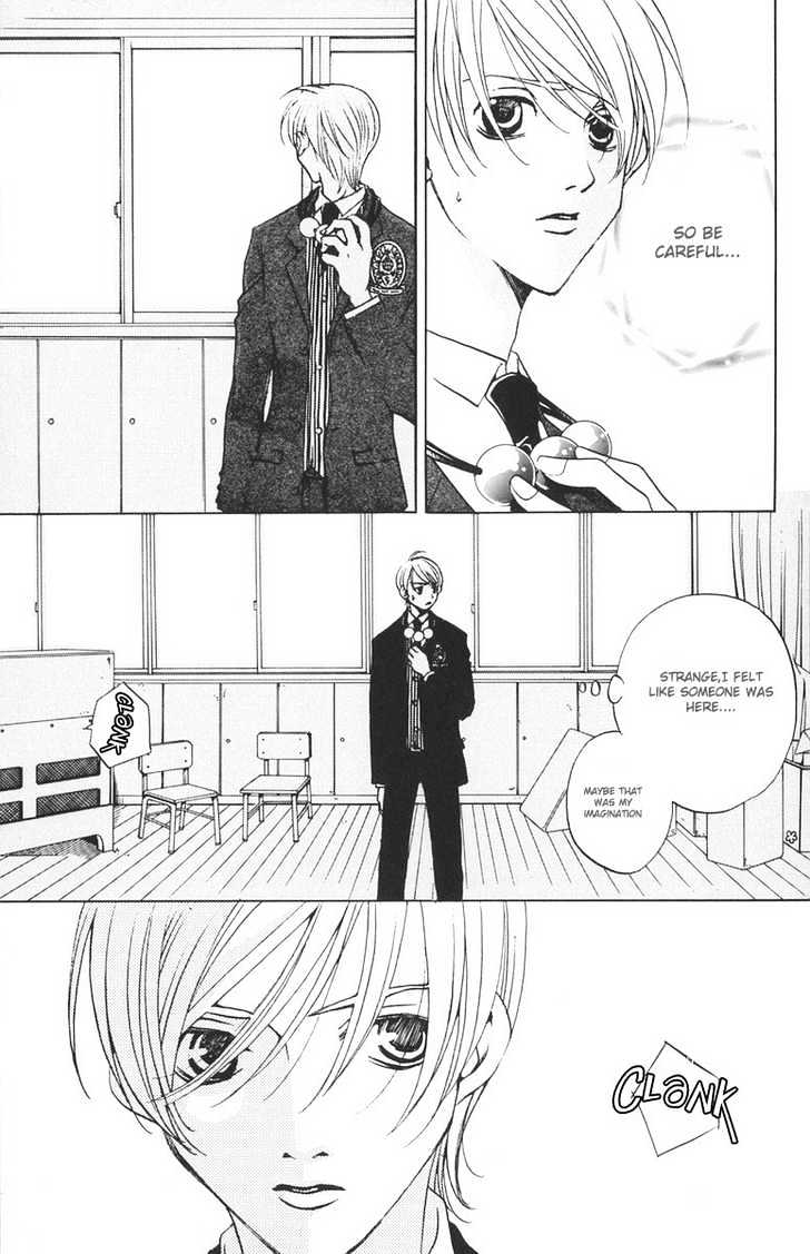 After School Nightmare Chapter 2 #5