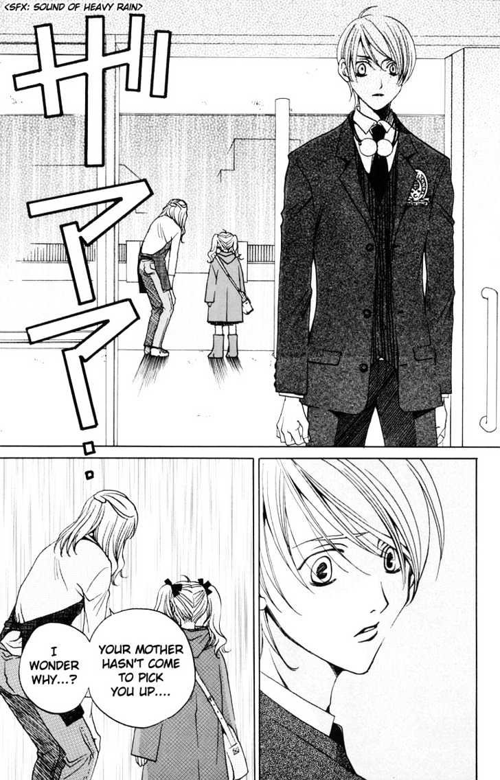 After School Nightmare Chapter 2 #15