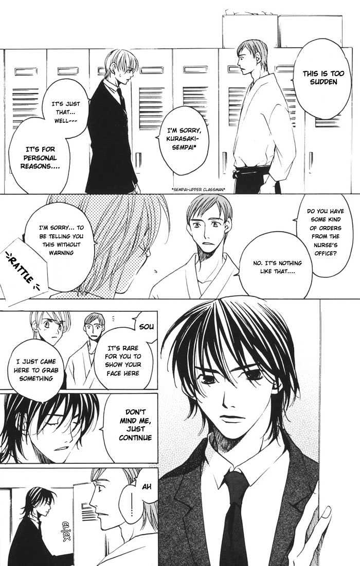 After School Nightmare Chapter 1 #8