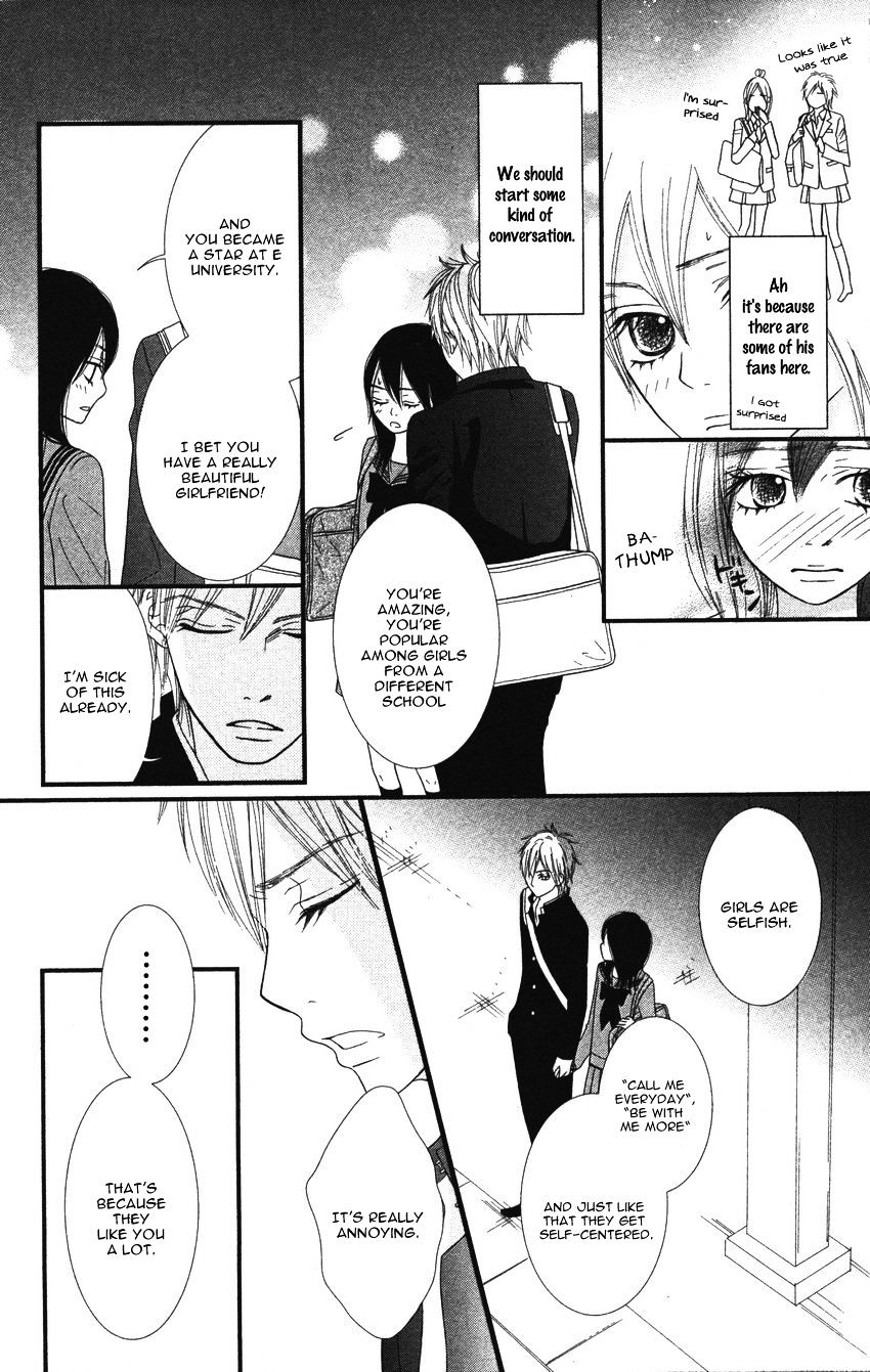 1Ldk Shitsuji Chapter 3 #23