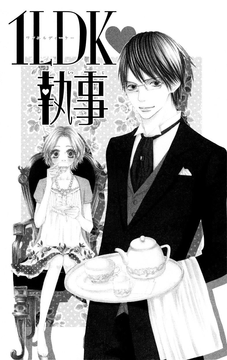 1Ldk Shitsuji Chapter 1 #6