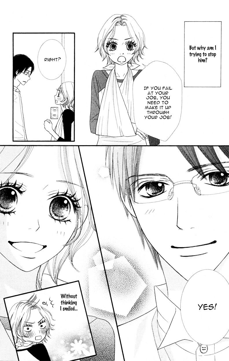 1Ldk Shitsuji Chapter 1 #23