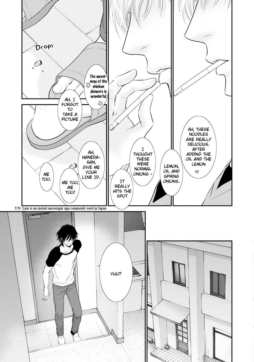 12-Ji Kara Hajimaru Chapter 5 #16