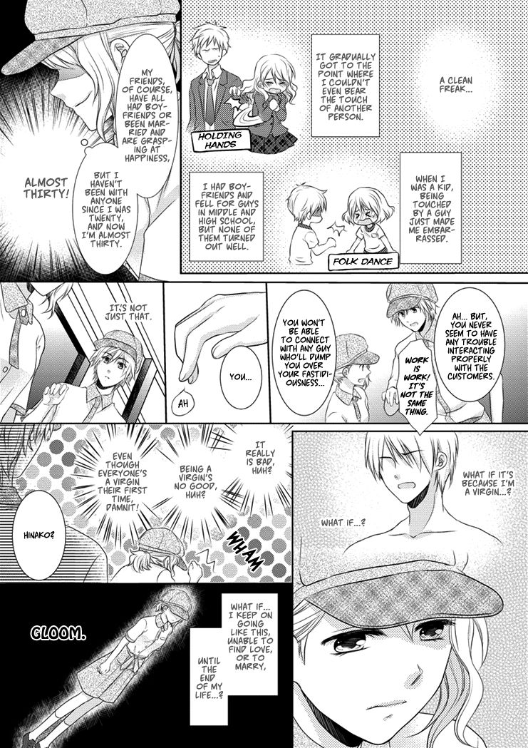 30-Sai, Shojo Ol Chapter 1 #5