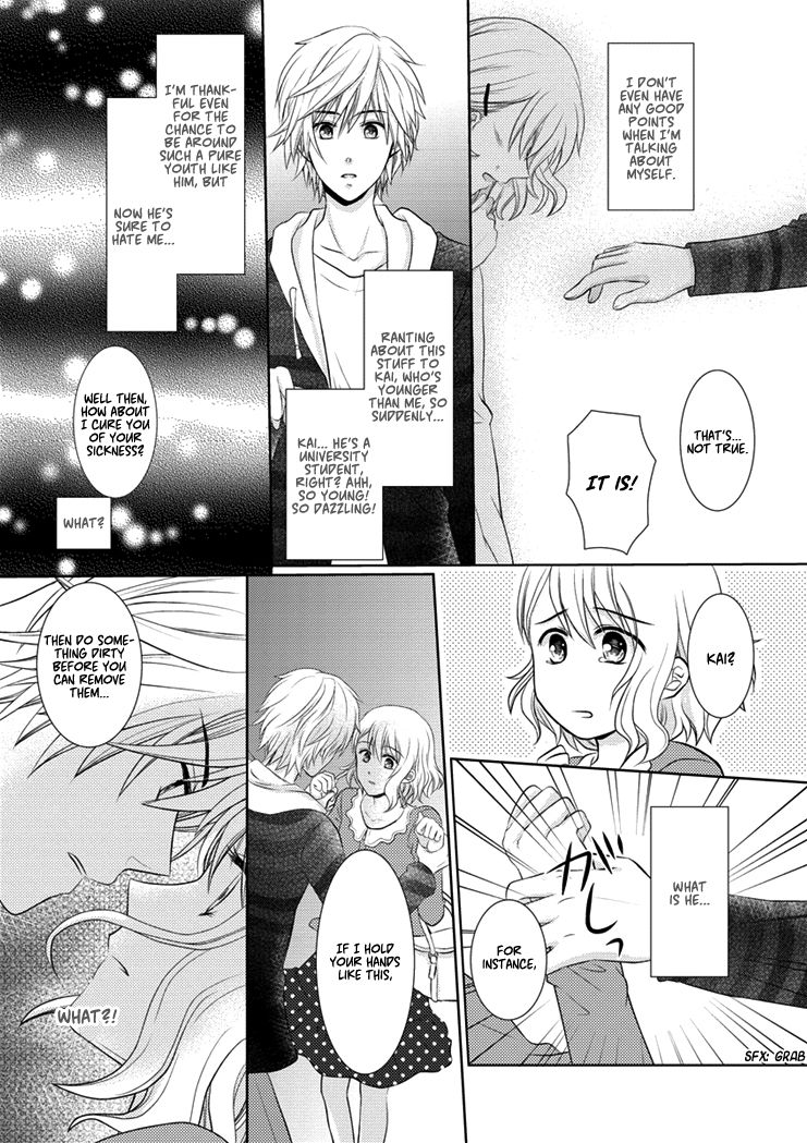 30-Sai, Shojo Ol Chapter 1 #11