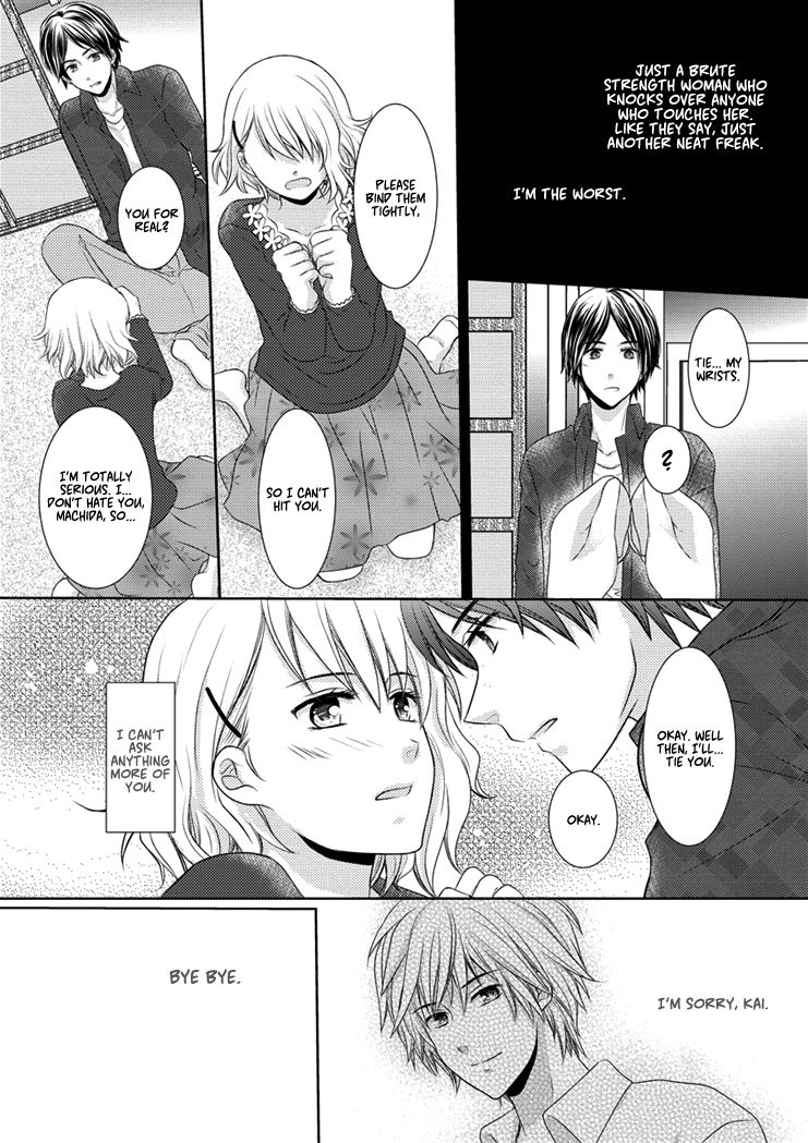 30-Sai, Shojo Ol Chapter 1 #23