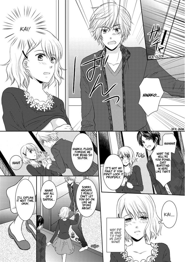 30-Sai, Shojo Ol Chapter 0 #25