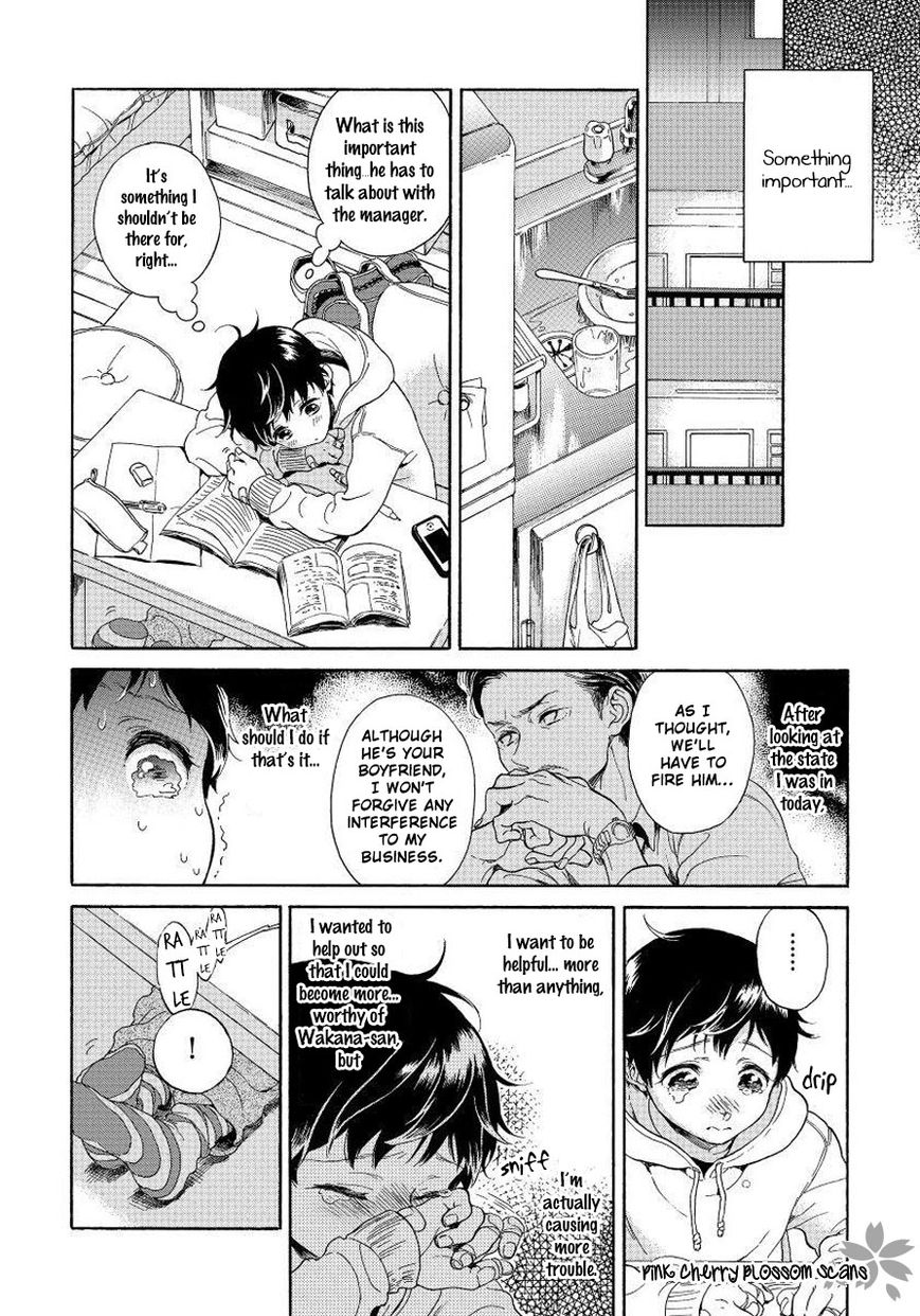 Afurete Shimau Chapter 4 #21