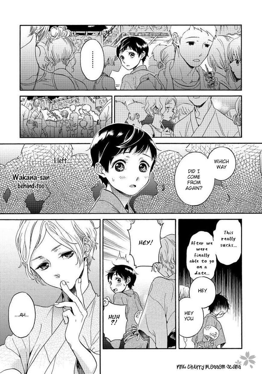 Afurete Shimau Chapter 3 #12