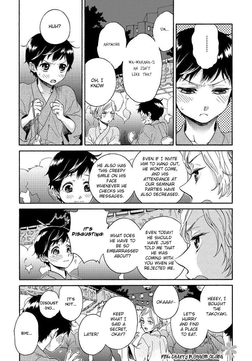 Afurete Shimau Chapter 3 #14