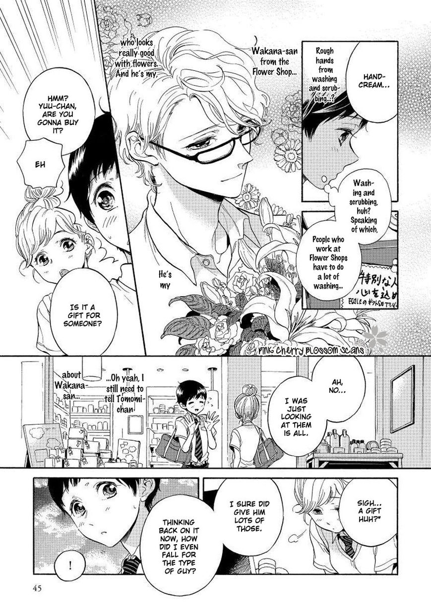 Afurete Shimau Chapter 2 #5