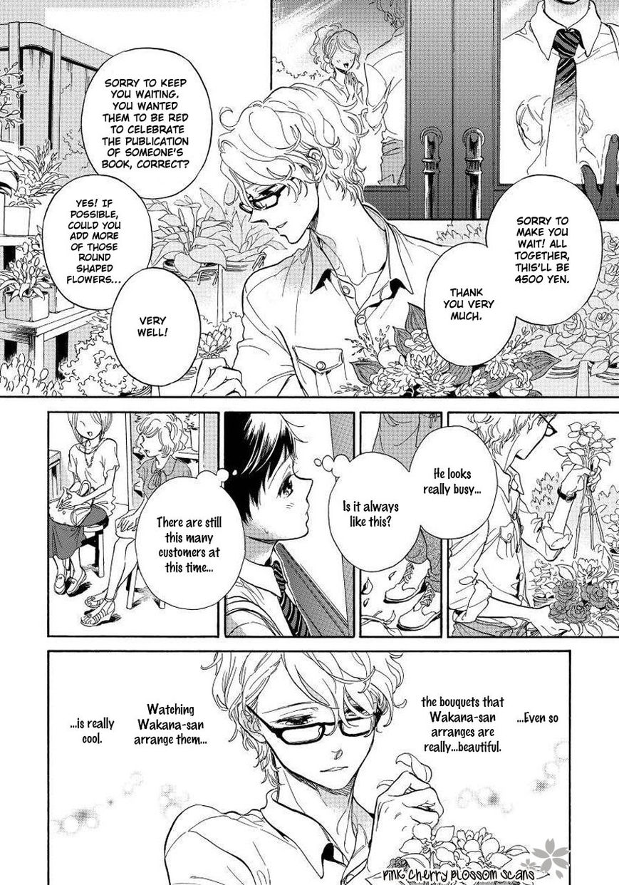 Afurete Shimau Chapter 2 #8