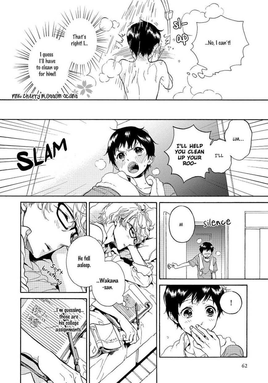 Afurete Shimau Chapter 2 #22