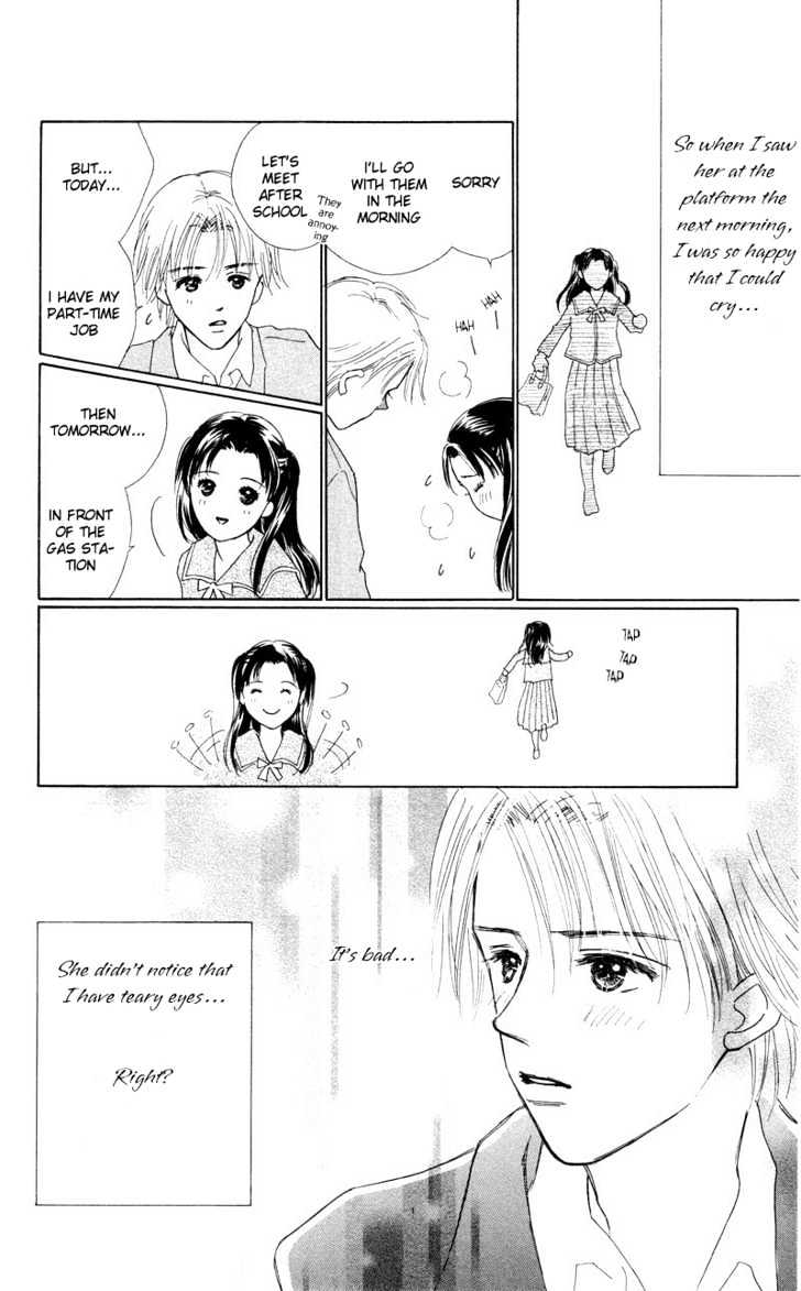 37 Degrees Kiss Chapter 1 #24