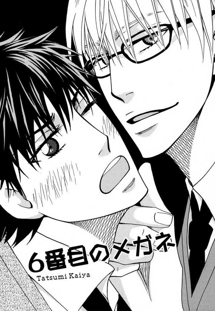 6Th Megane Chapter 0 #1