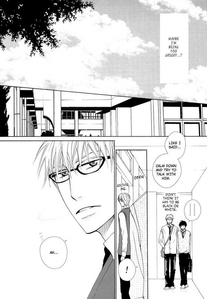 6Th Megane Chapter 0 #12