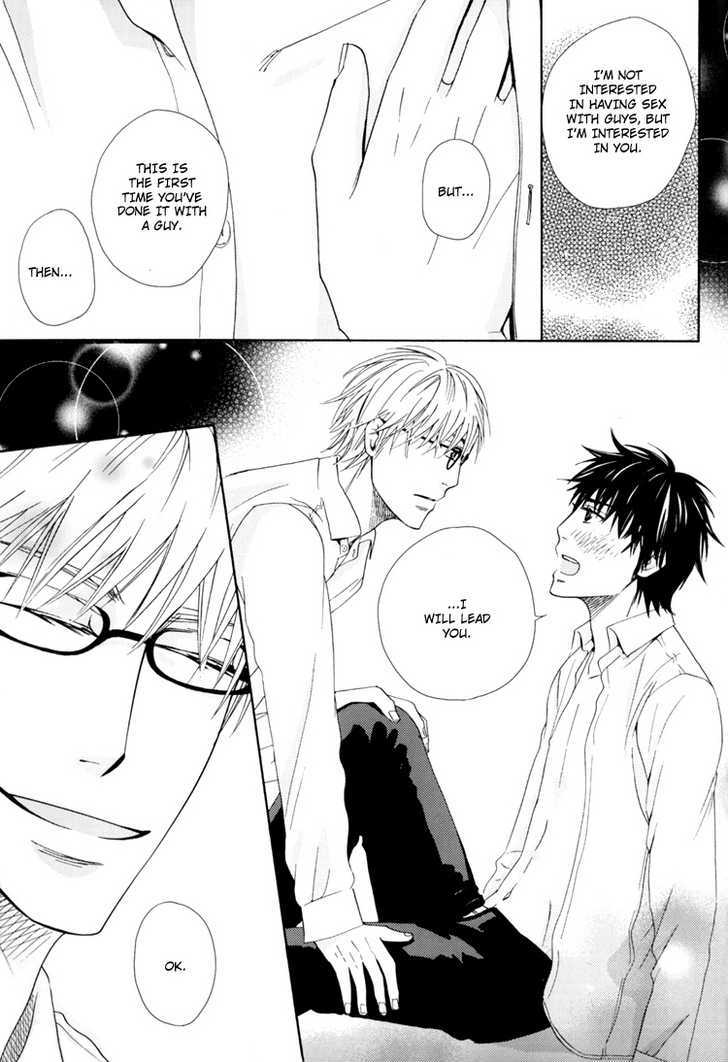 6Th Megane Chapter 0 #23