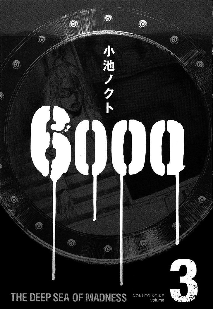 6000 Chapter 12 #3