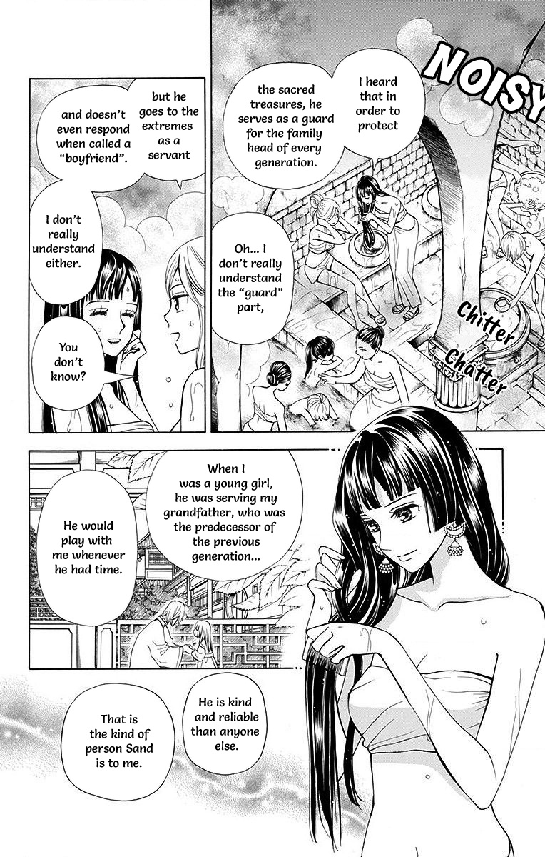Idea No Hana Chapter 8 #24