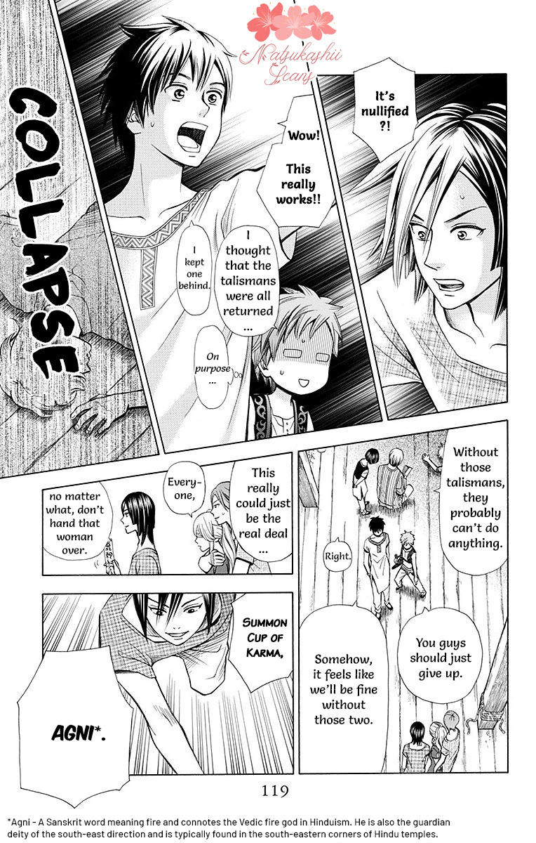 Idea No Hana Chapter 7 #23