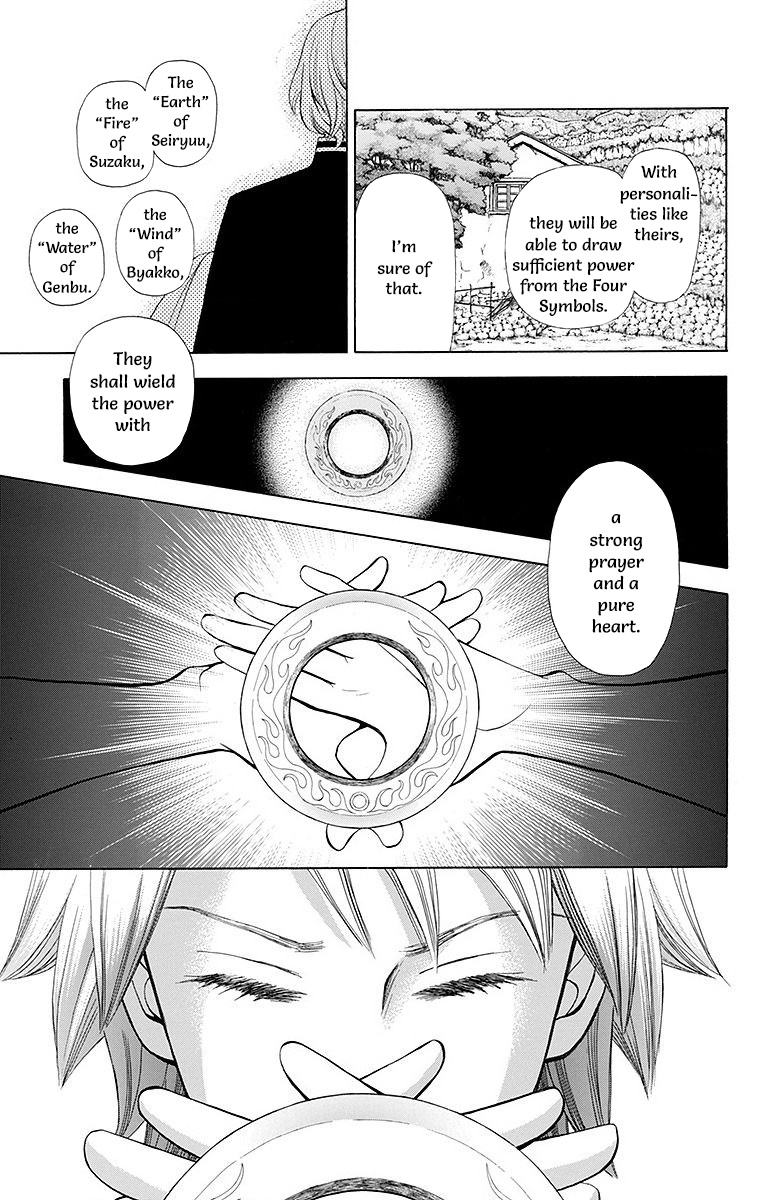 Idea No Hana Chapter 7 #25