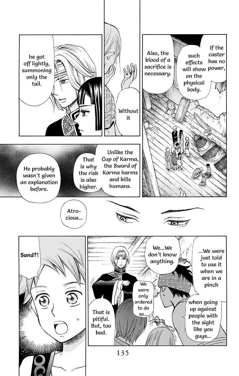 Idea No Hana Chapter 7 #39